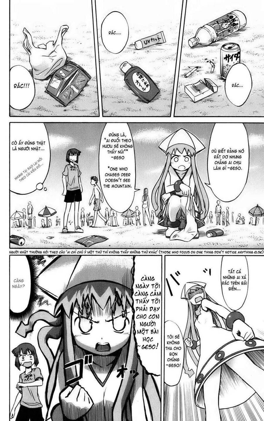 Shinryaku! Ika Musume Chapter 4 - Trang 2