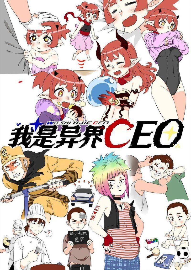 Tôi Trở Thành Ceo Ở Thế Giới Khác Chapter 21 - Trang 2