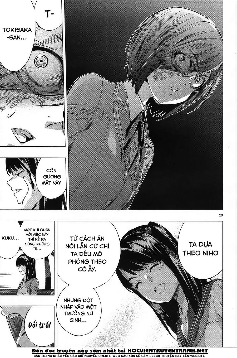 Himenospia Chapter 26 - Trang 2