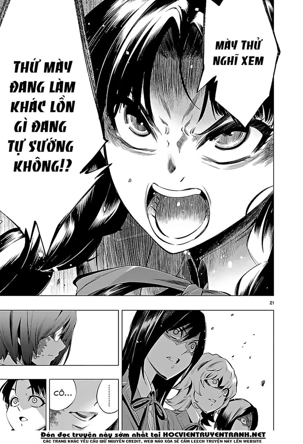 Himenospia Chapter 18 - Trang 2