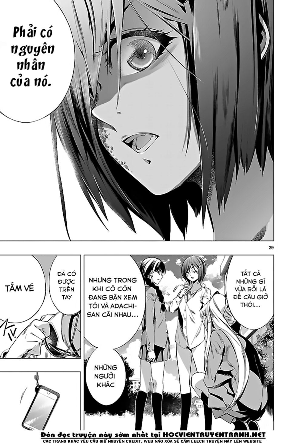 Himenospia Chapter 18 - Trang 2