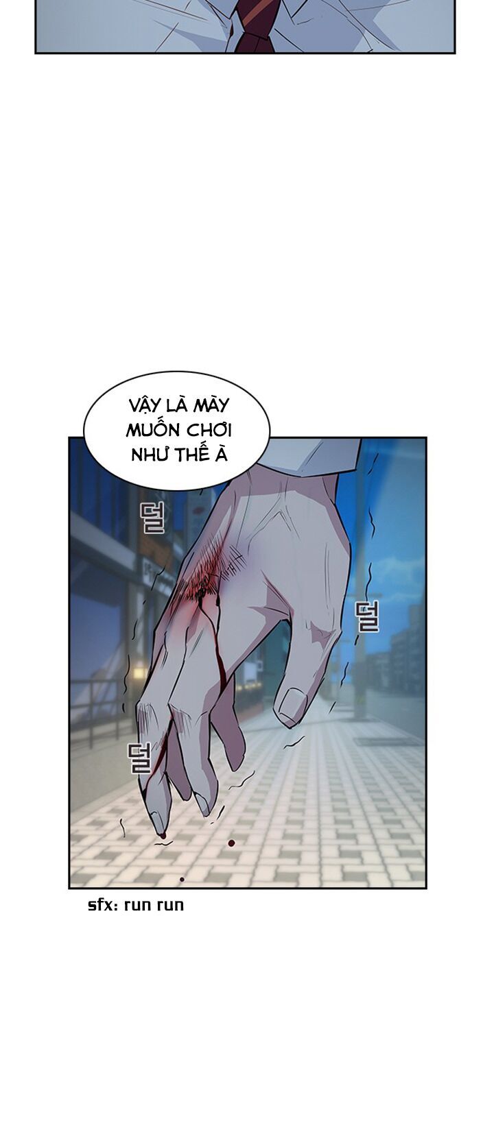 Tiền Bạc Và Quyền Lực Chapter 17 - Trang 2