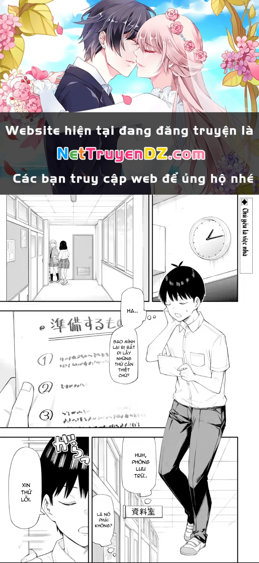 Renai No Jugyou Chapter 8.2 - Trang 2