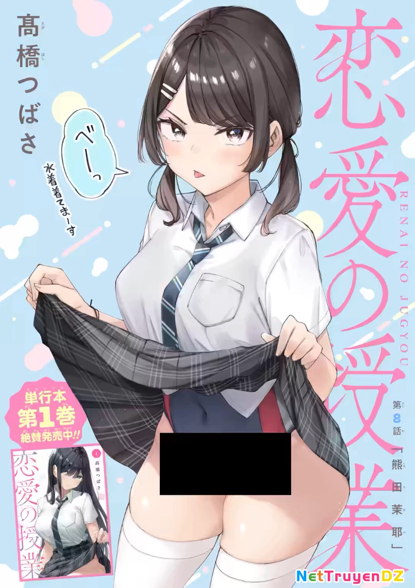 Renai No Jugyou Chapter 8.2 - Trang 2