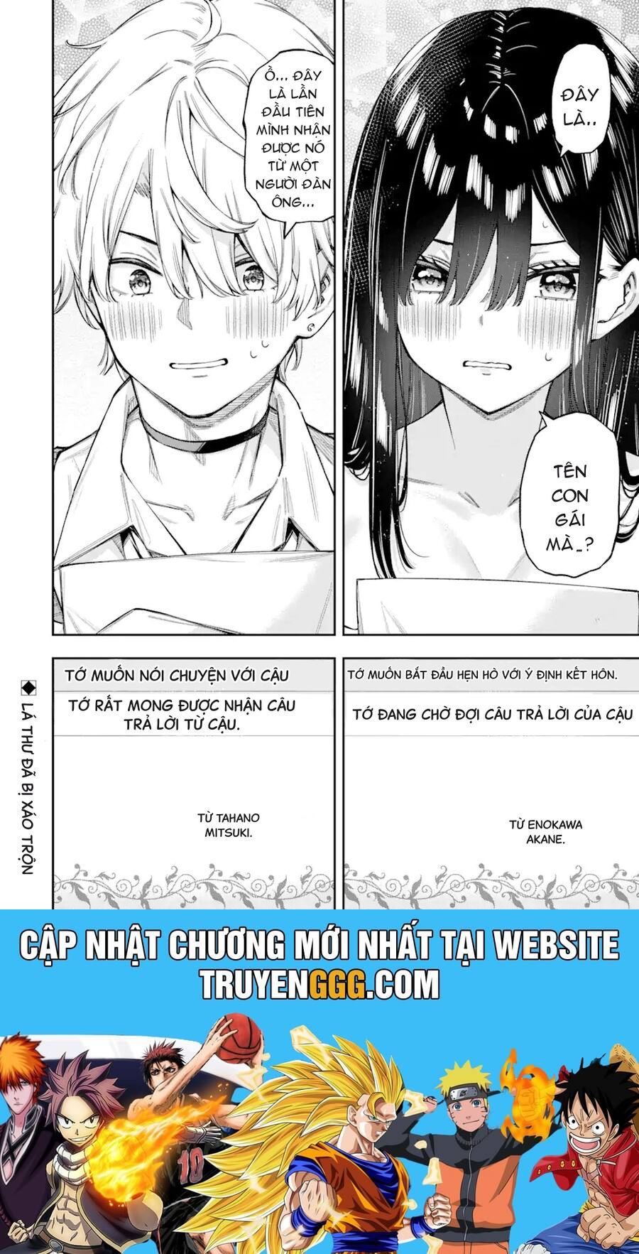 Renai No Jugyou Chapter 2 - Trang 2