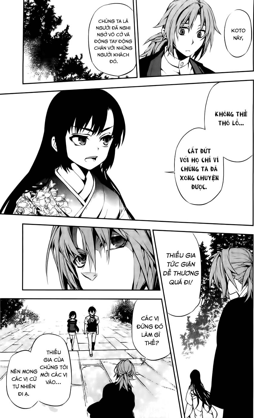 Kure-Nai Chapter 43 - Trang 2