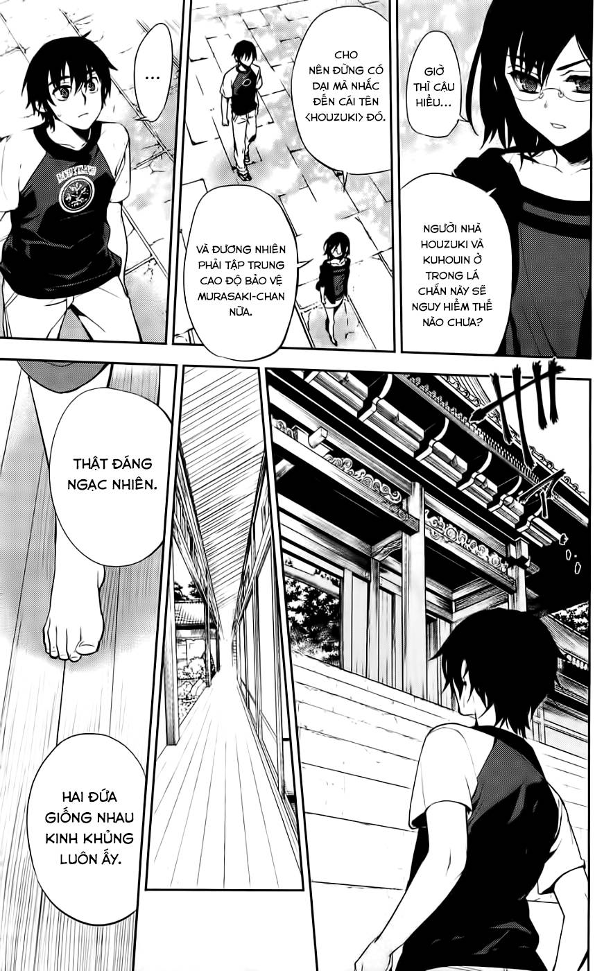 Kure-Nai Chapter 43 - Trang 2