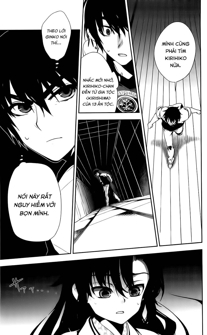 Kure-Nai Chapter 43 - Trang 2