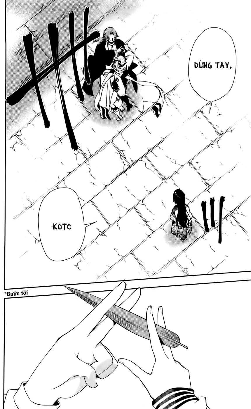 Kure-Nai Chapter 42 - Trang 2