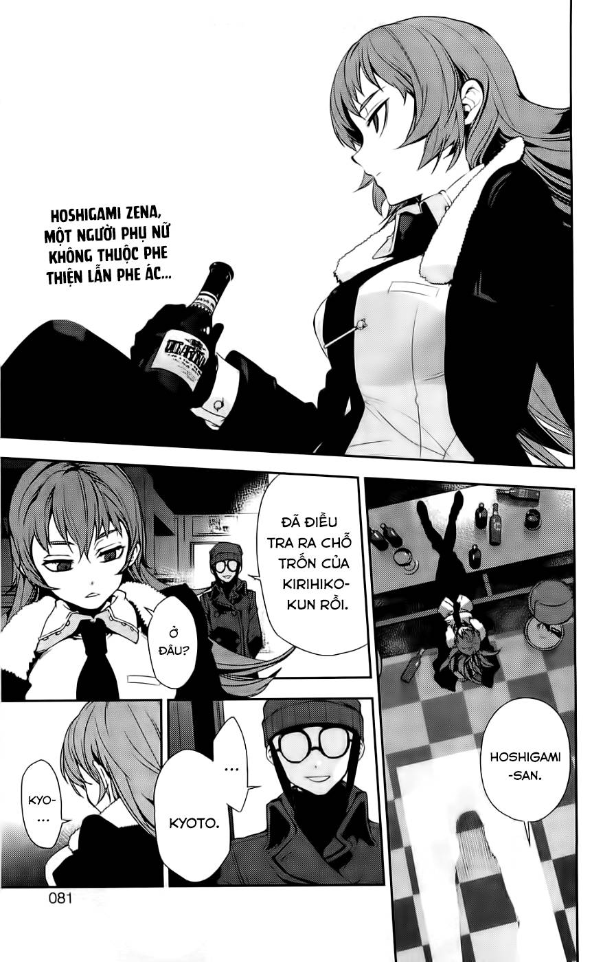 Kure-Nai Chapter 42 - Trang 2