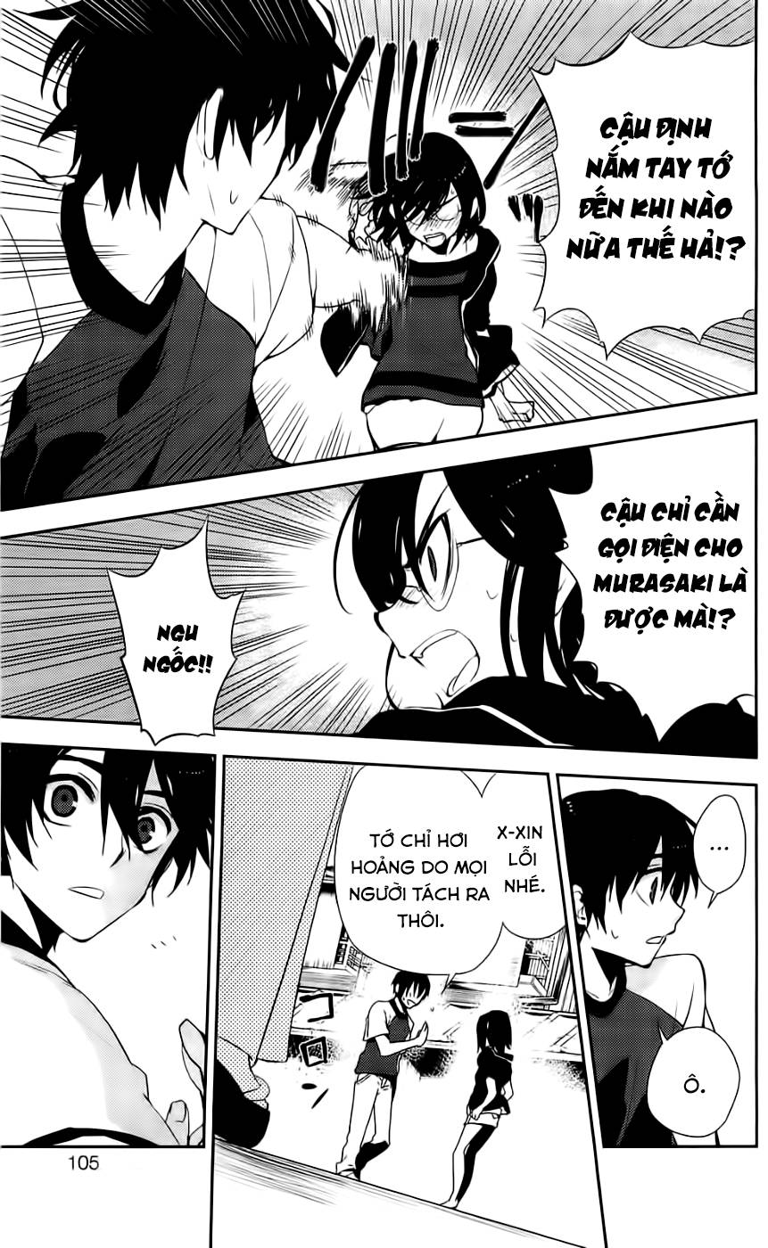 Kure-Nai Chapter 42 - Trang 2