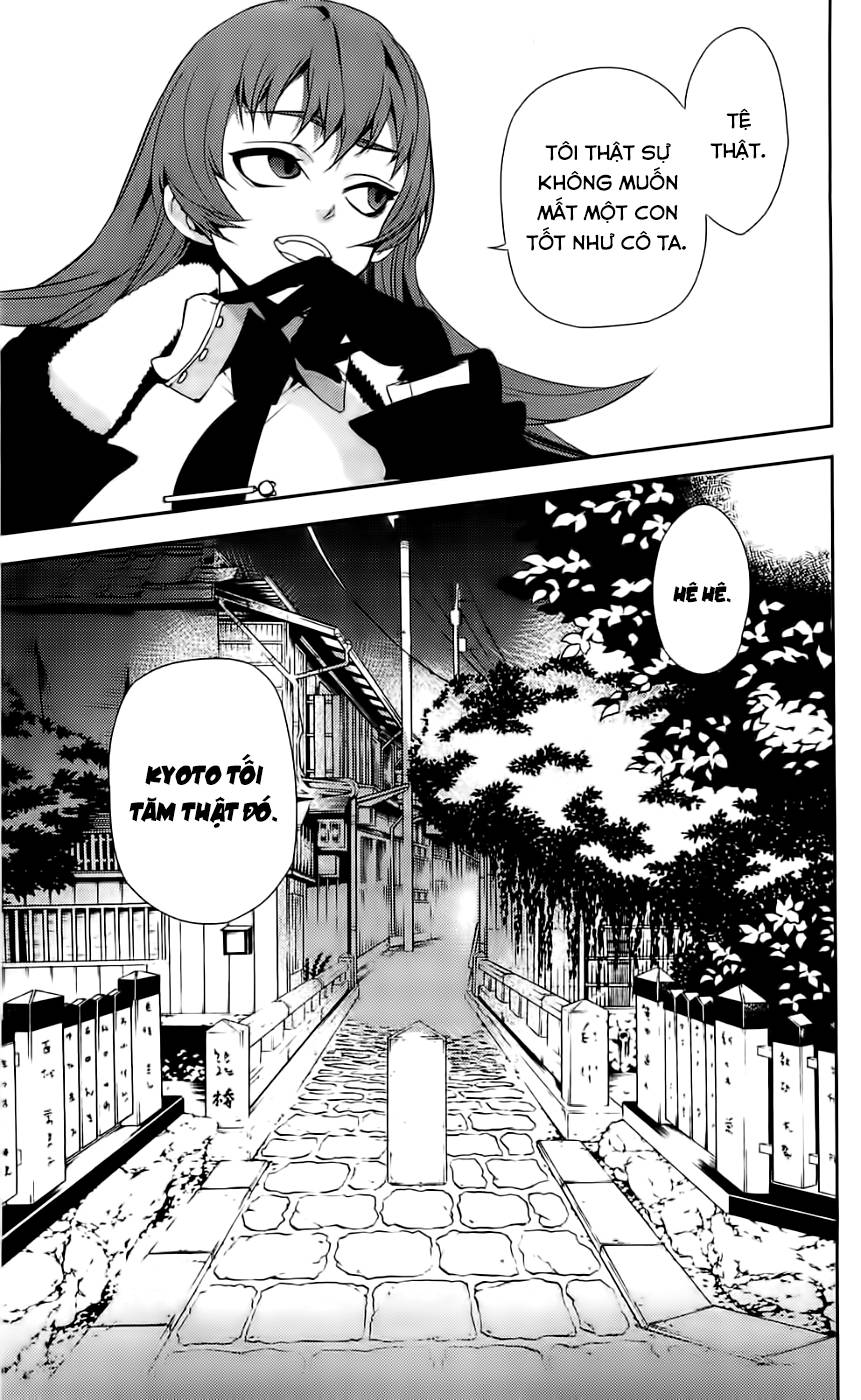 Kure-Nai Chapter 42 - Trang 2