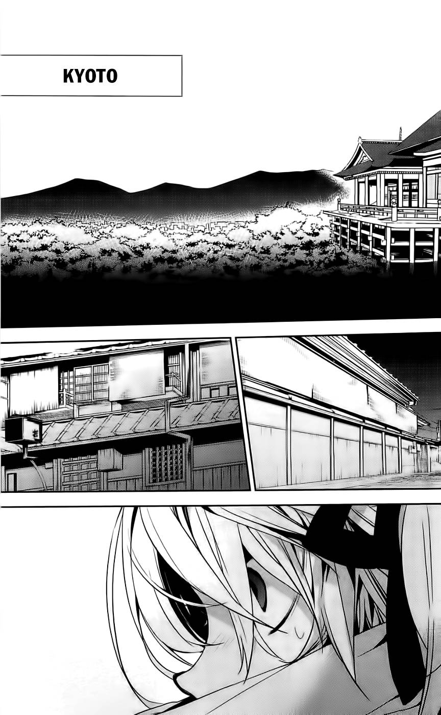 Kure-Nai Chapter 41 - Trang 2