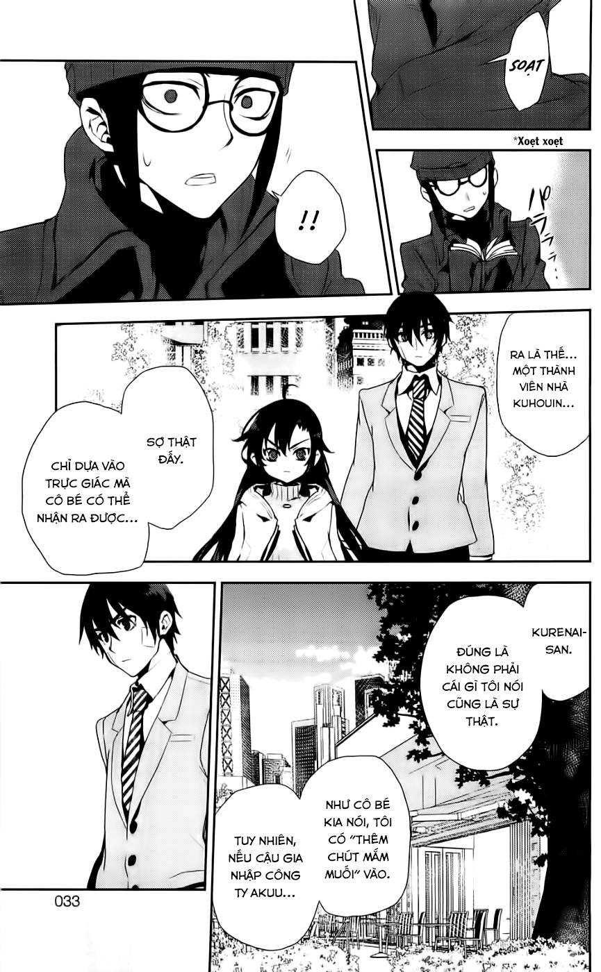 Kure-Nai Chapter 40 - Trang 2