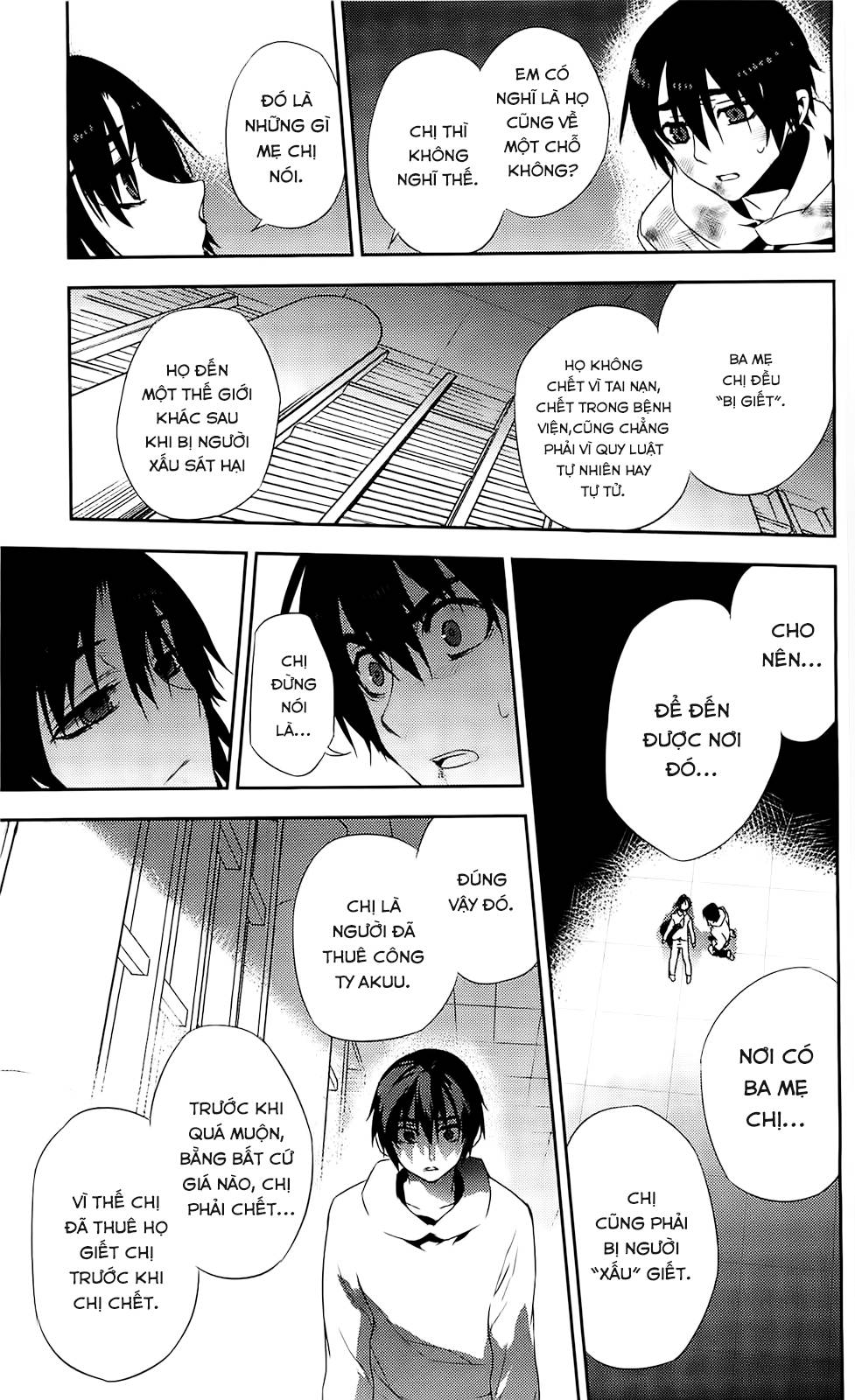 Kure-Nai Chapter 39 - Trang 2