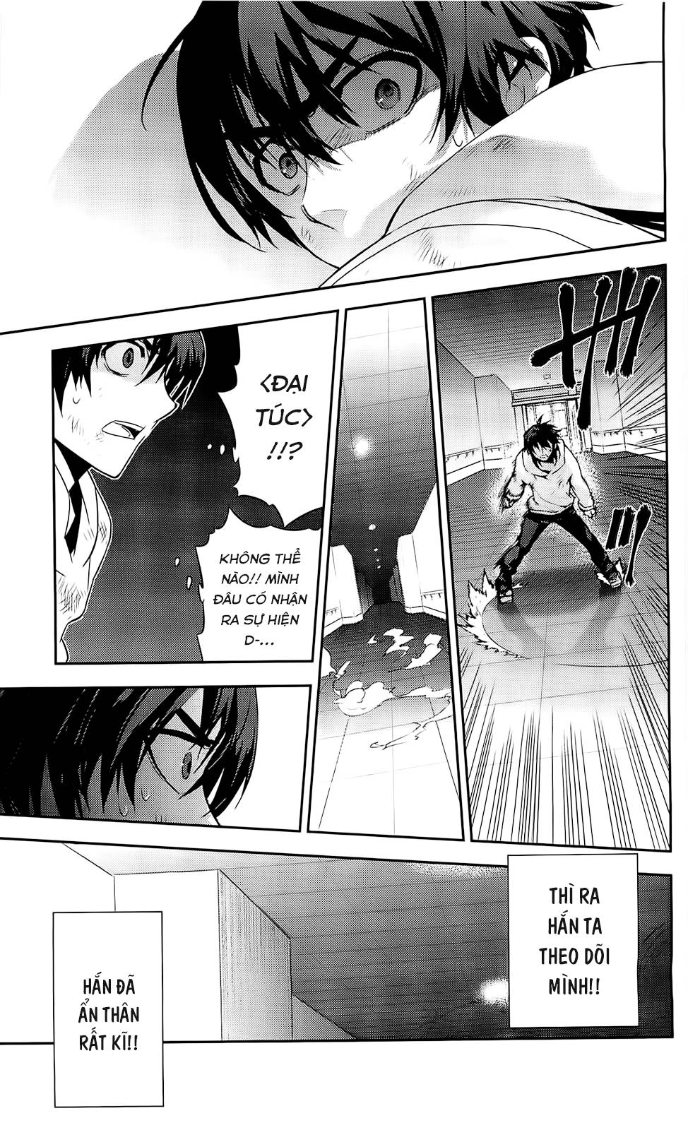 Kure-Nai Chapter 39 - Trang 2