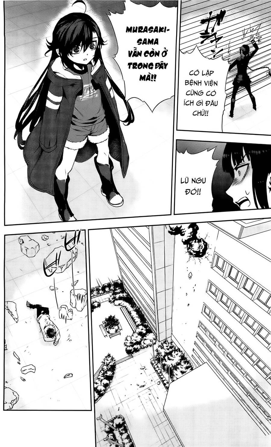 Kure-Nai Chapter 36 - Trang 2