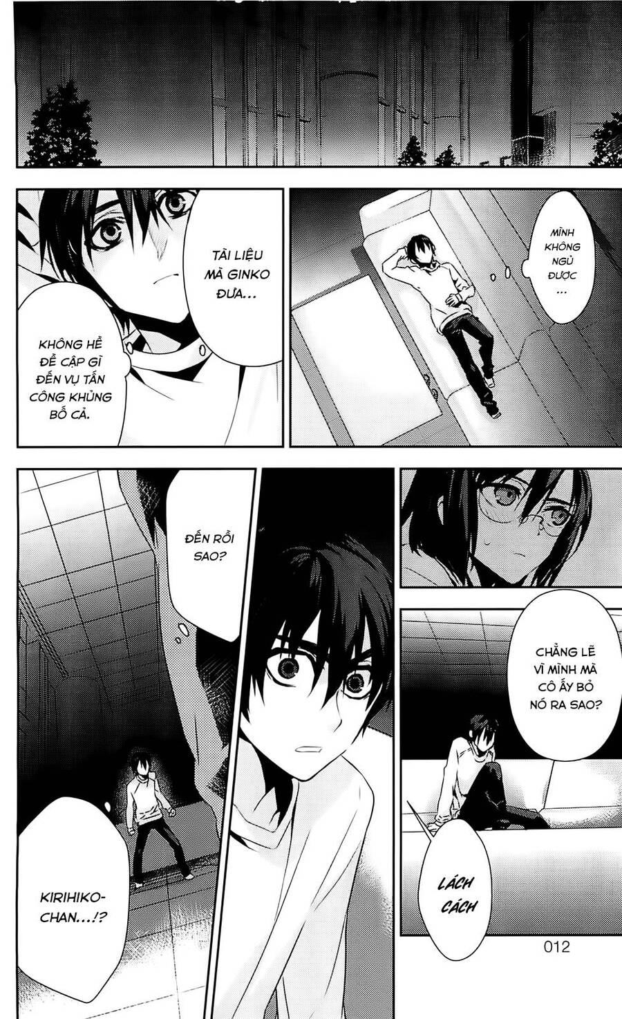 Kure-Nai Chapter 35 - Trang 2