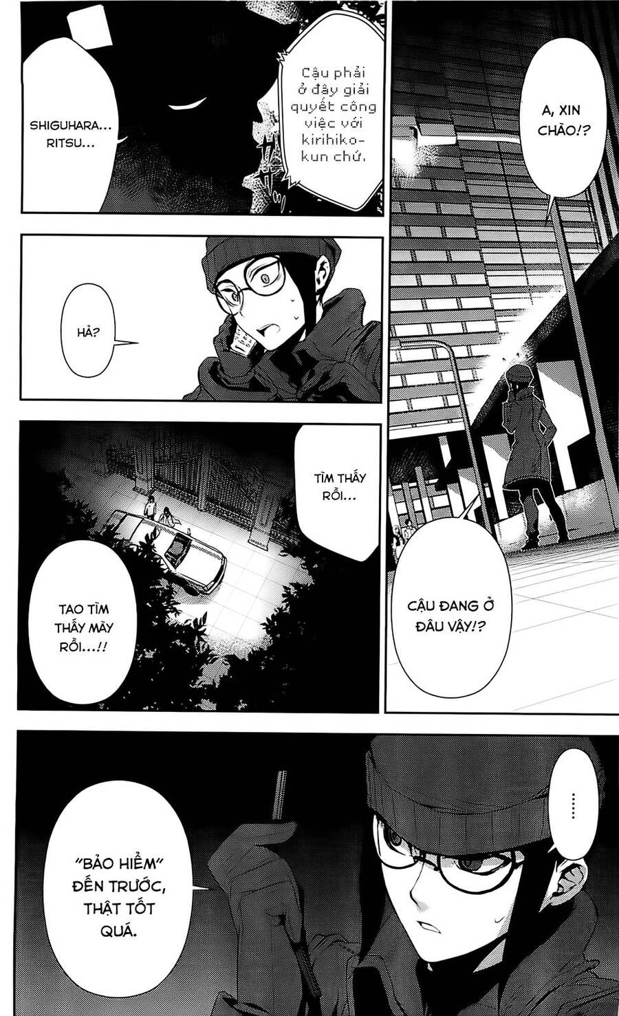 Kure-Nai Chapter 35 - Trang 2