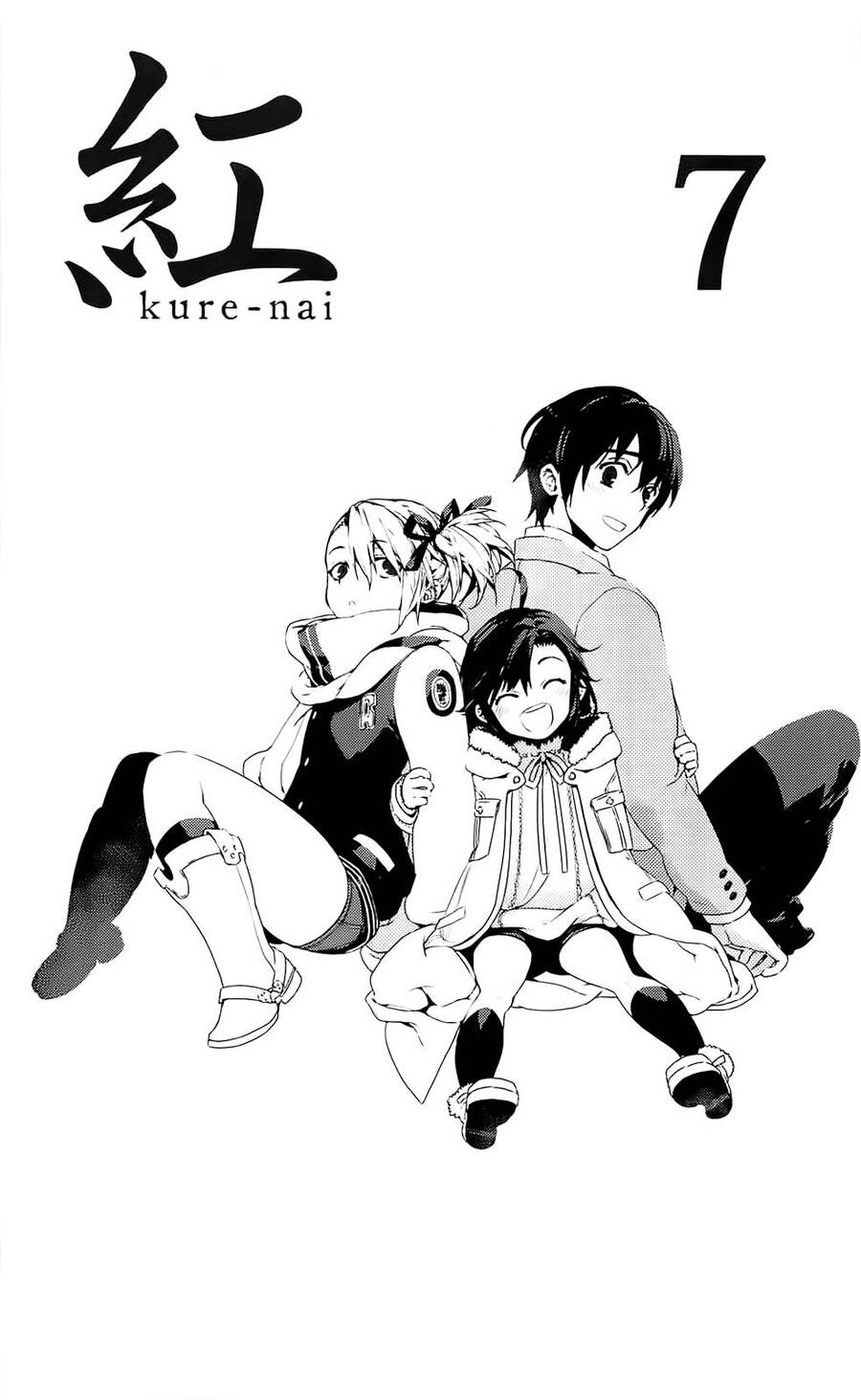 Kure-Nai Chapter 35 - Trang 2