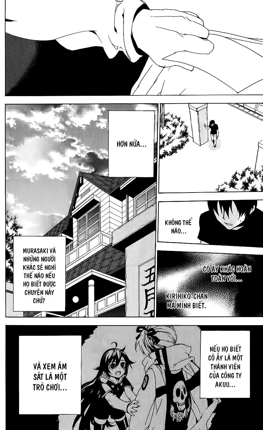 Kure-Nai Chapter 33 - Trang 2