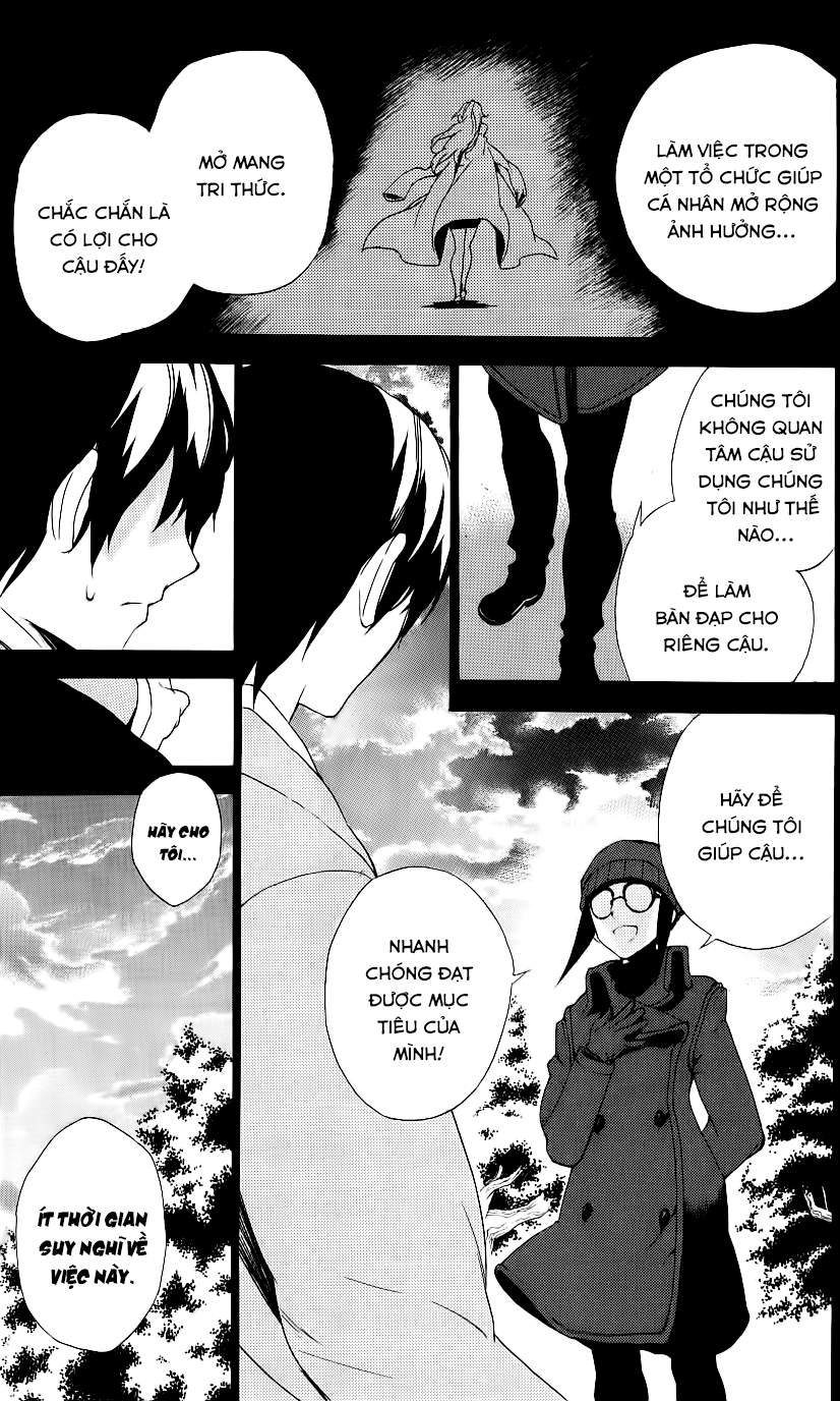 Kure-Nai Chapter 32 - Trang 2