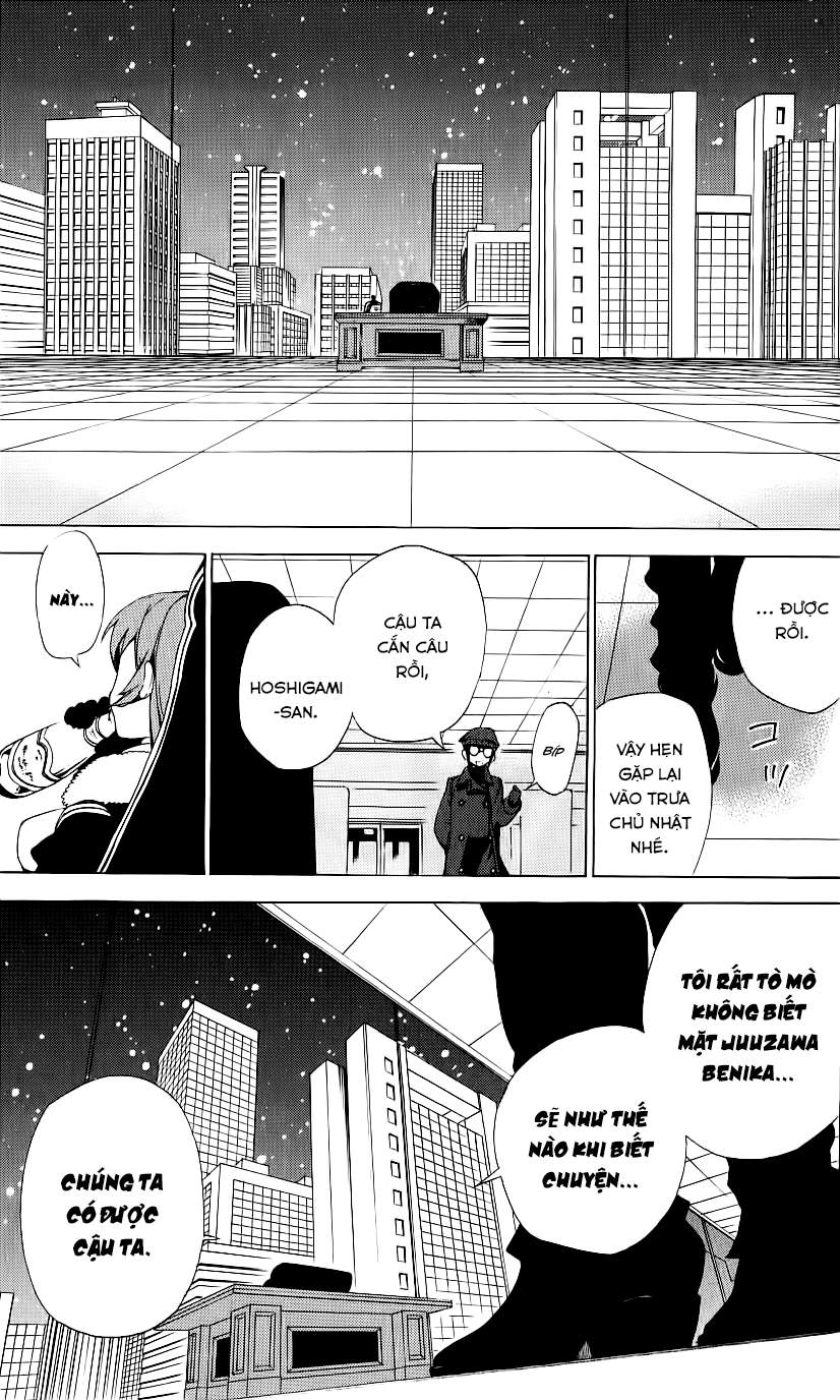 Kure-Nai Chapter 32 - Trang 2