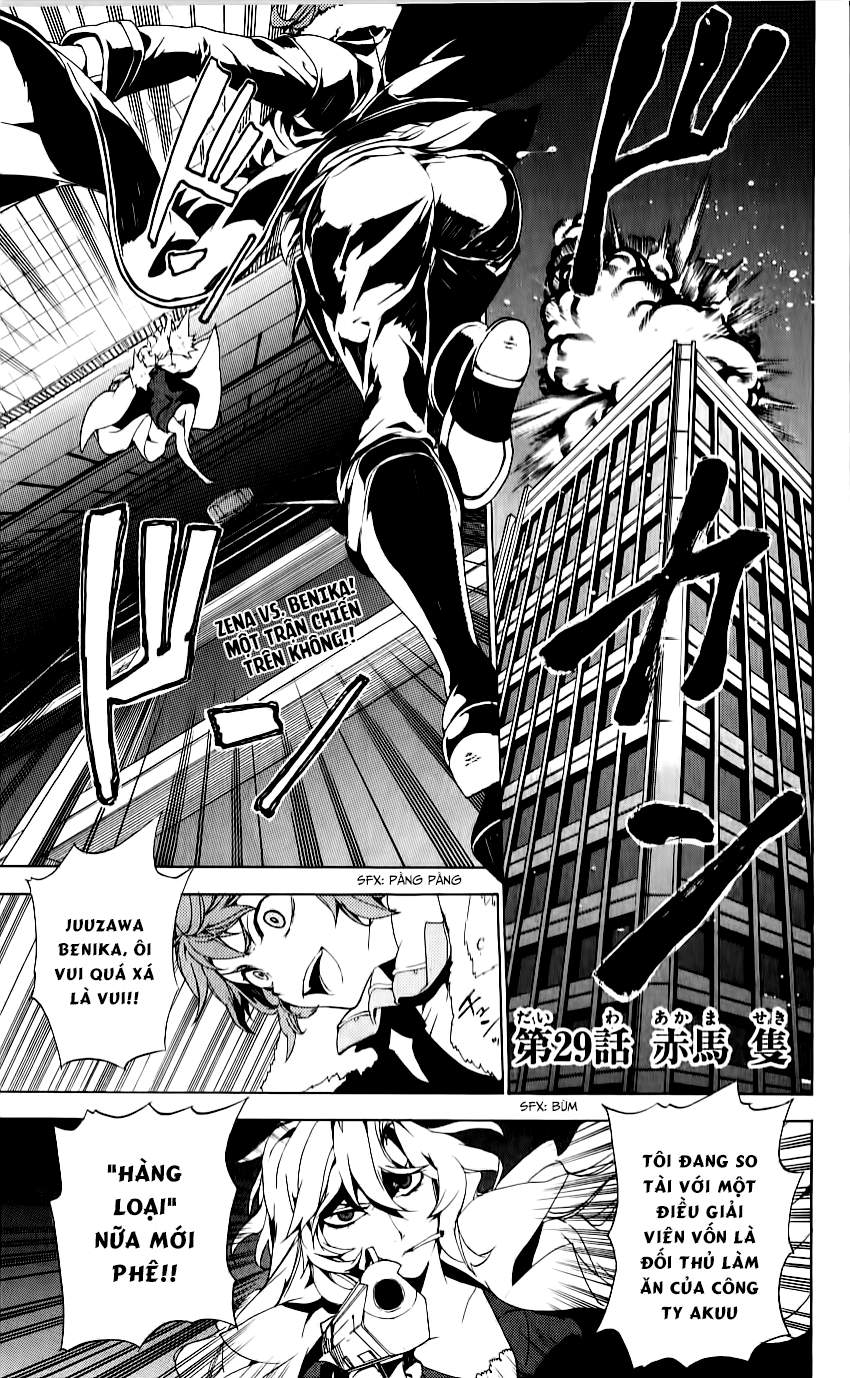 Kure-Nai Chapter 29 - Trang 2