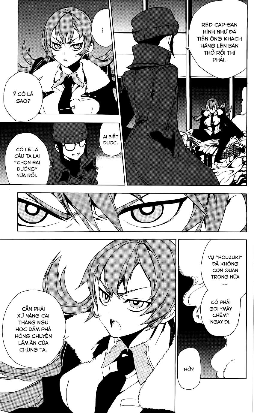 Kure-Nai Chapter 29 - Trang 2