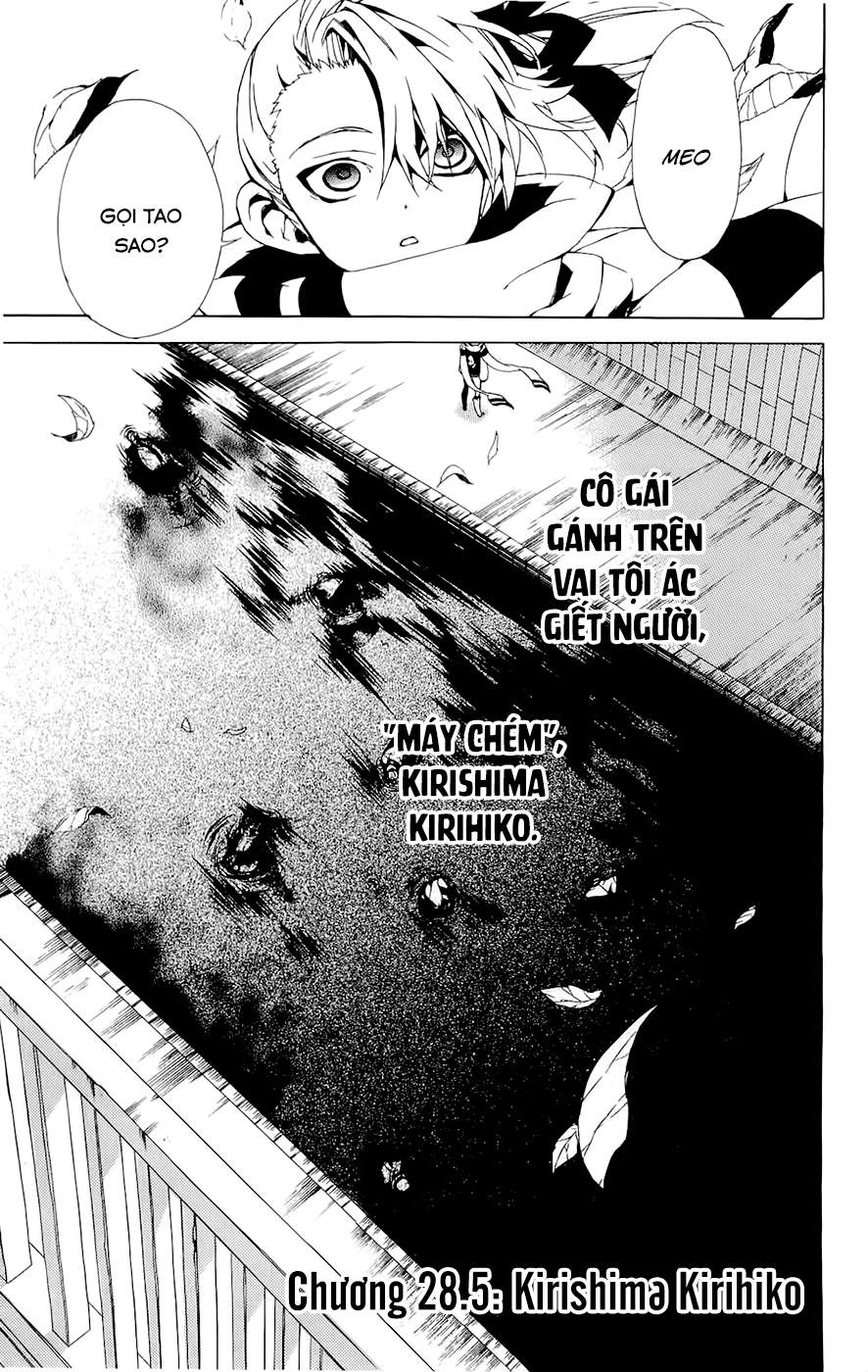 Kure-Nai Chapter 28.5 - Trang 2