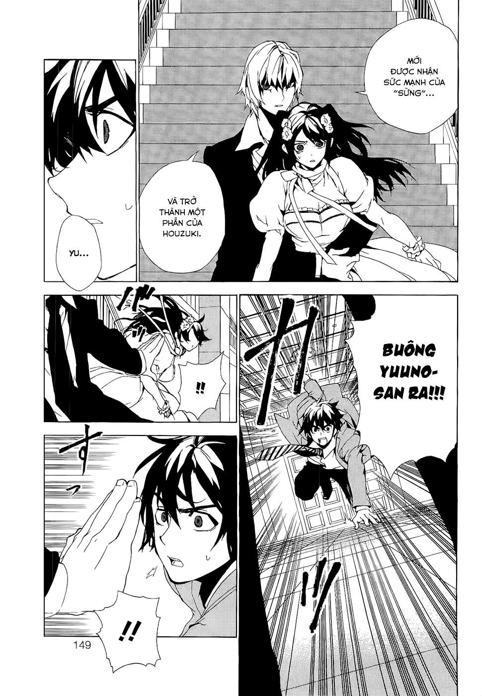 Kure-Nai Chapter 28 - Trang 2