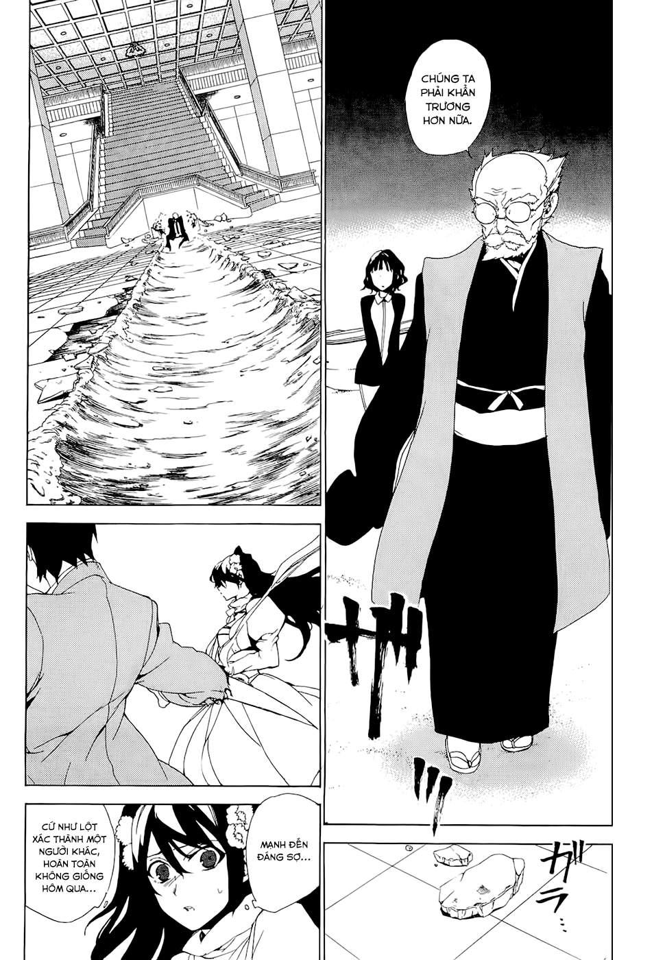 Kure-Nai Chapter 28 - Trang 2