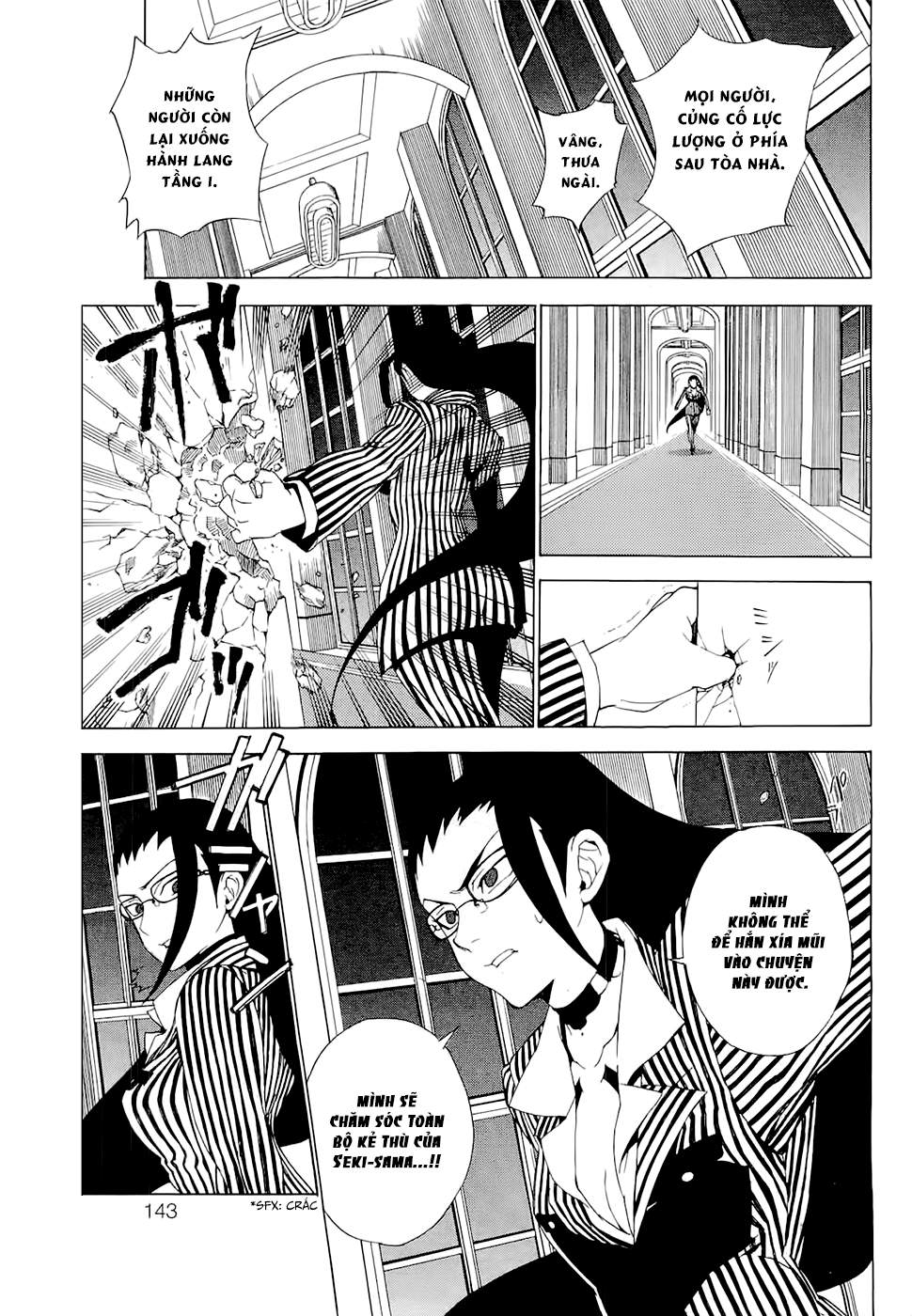 Kure-Nai Chapter 28 - Trang 2