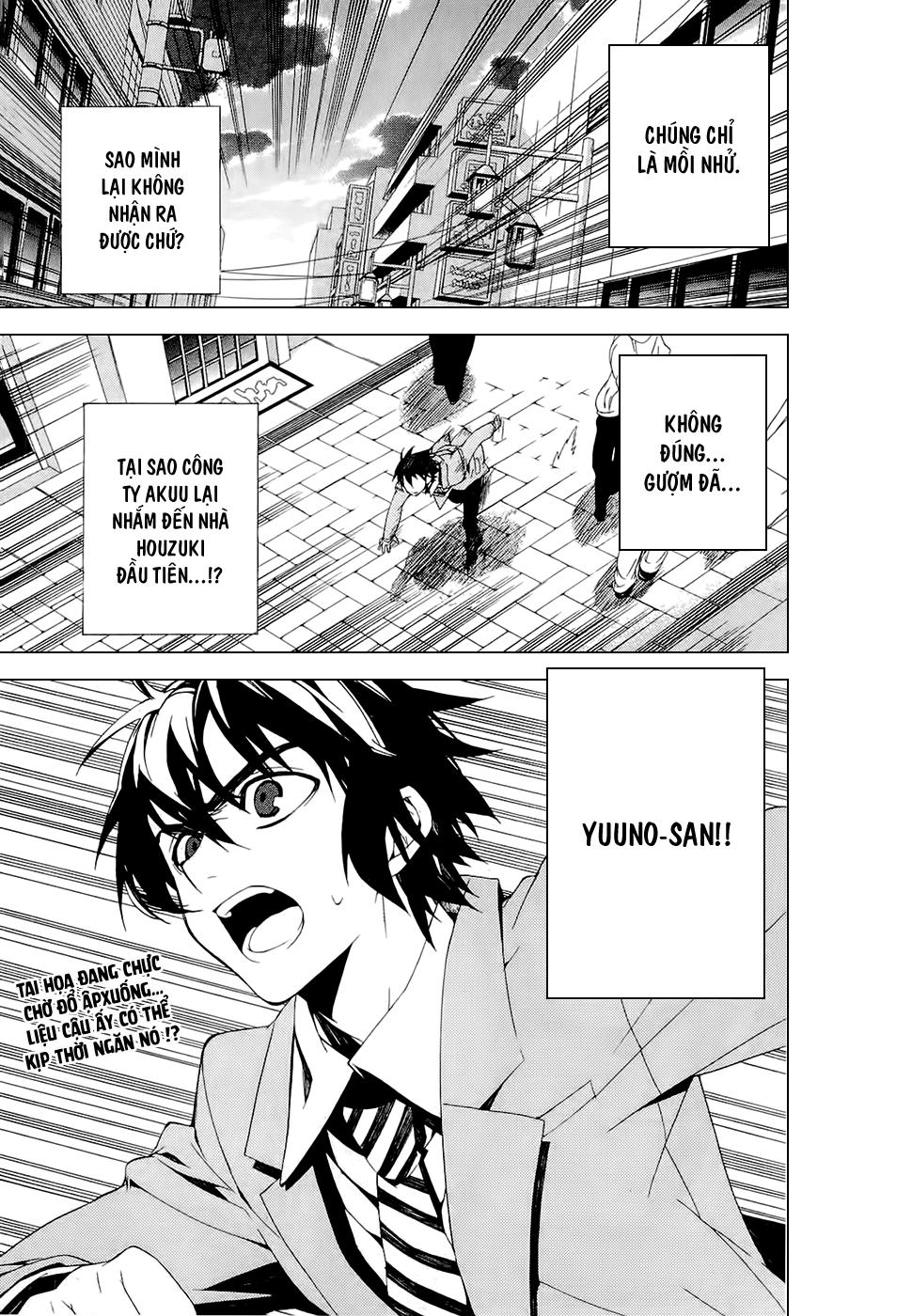 Kure-Nai Chapter 25 - Trang 2