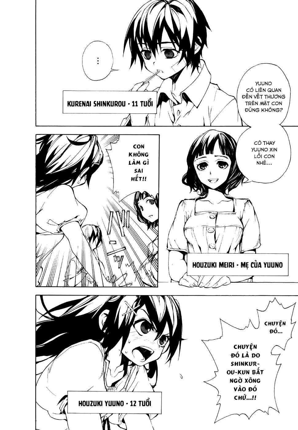 Kure-Nai Chapter 23 - Trang 2