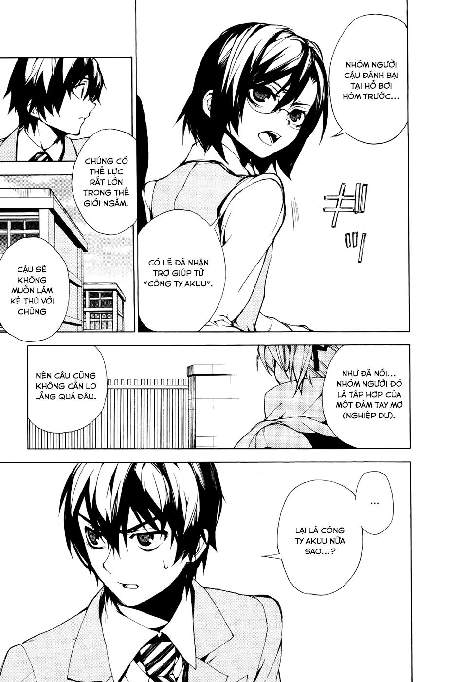 Kure-Nai Chapter 22 - Trang 2