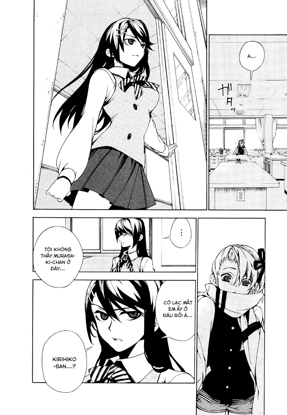 Kure-Nai Chapter 22 - Trang 2