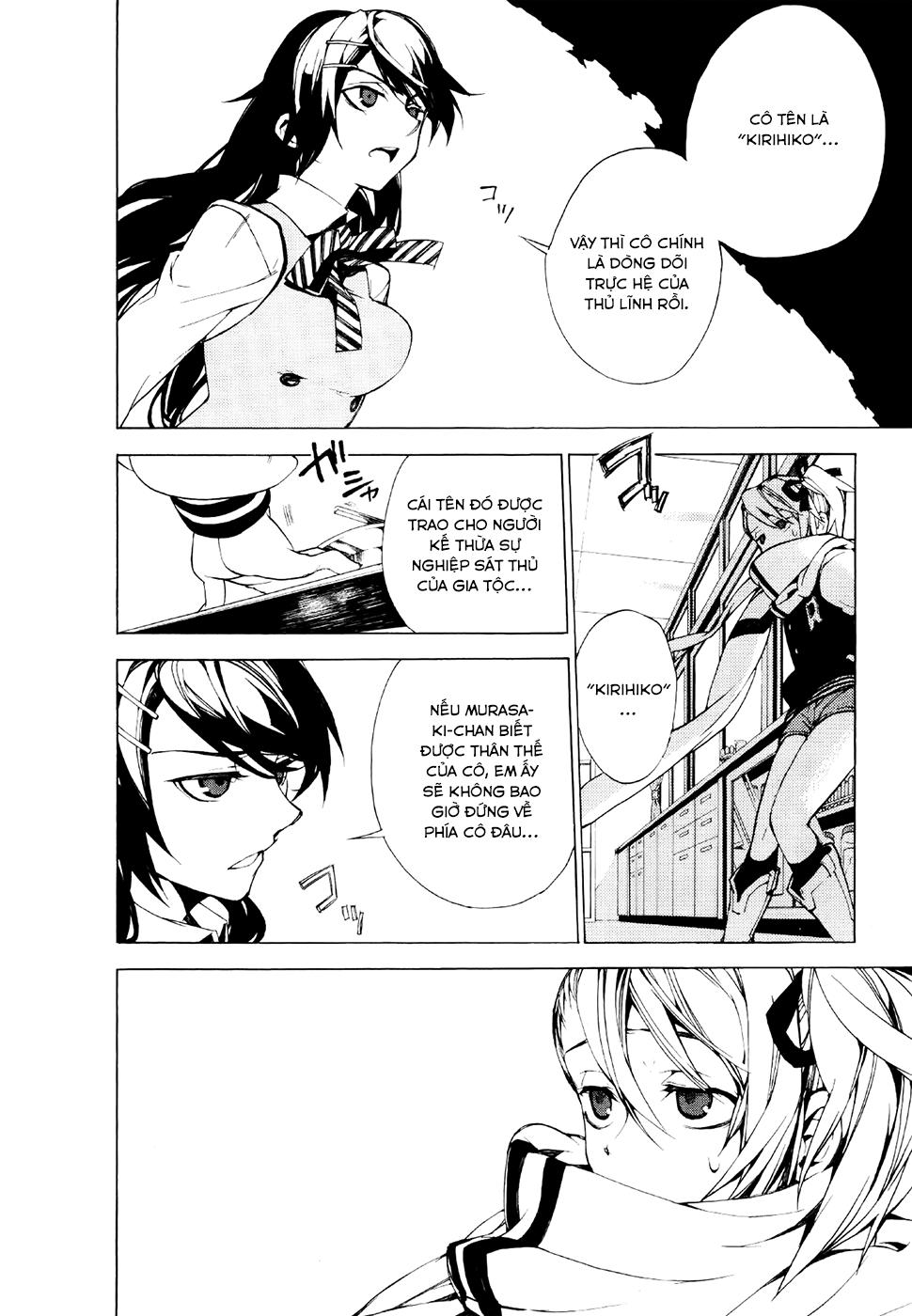 Kure-Nai Chapter 22 - Trang 2