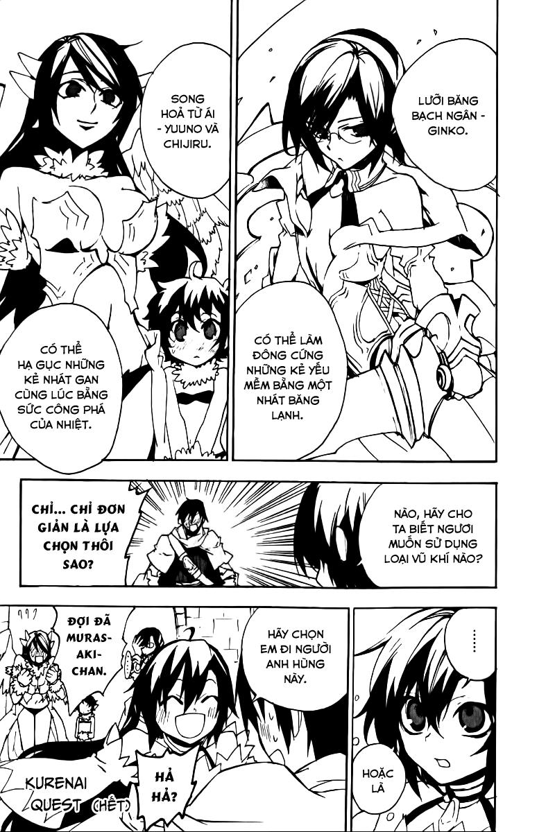 Kure-Nai Chapter 17.5 - Trang 2