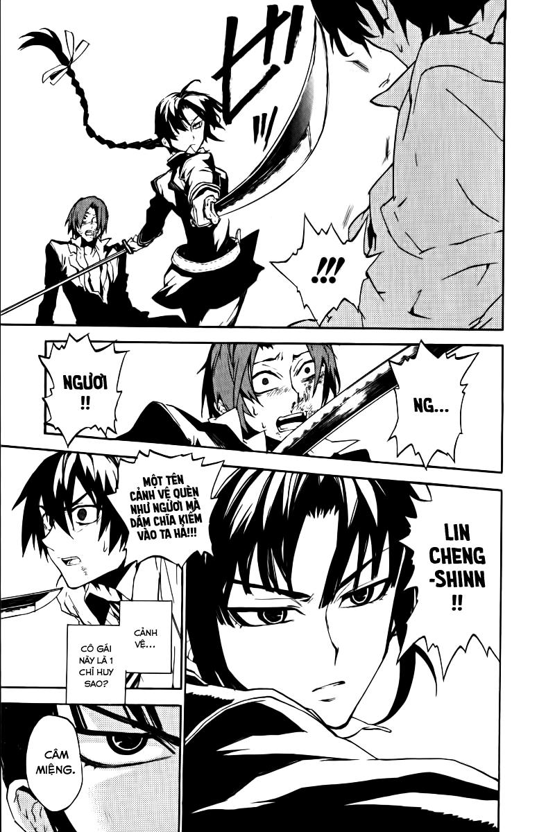Kure-Nai Chapter 17 - Trang 2