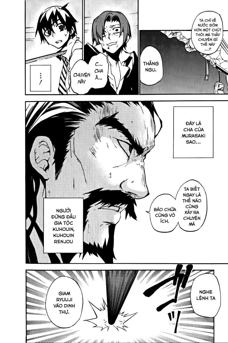 Kure-Nai Chapter 17 - Trang 2