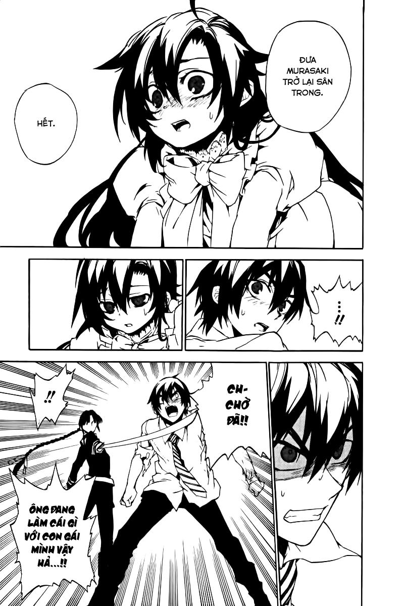 Kure-Nai Chapter 17 - Trang 2
