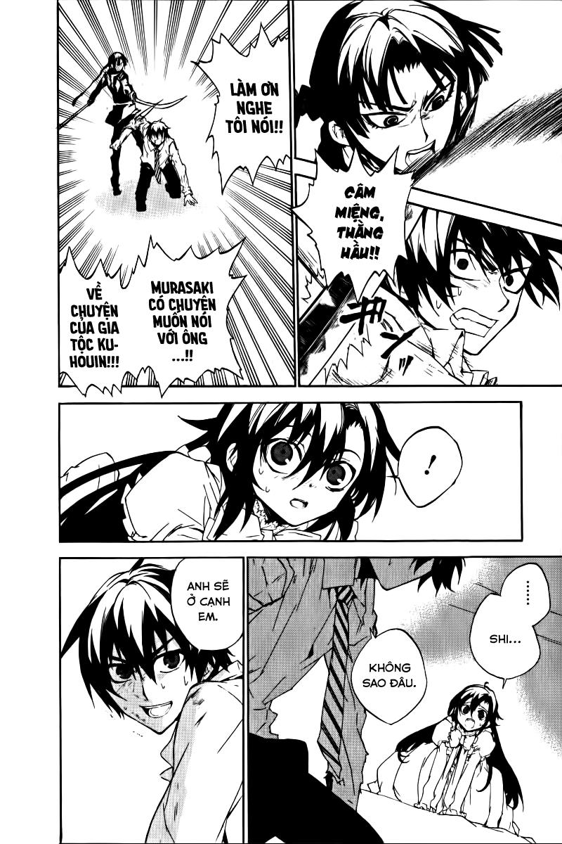 Kure-Nai Chapter 17 - Trang 2