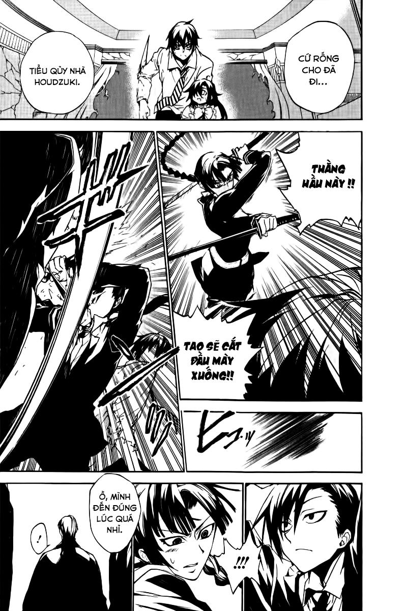 Kure-Nai Chapter 17 - Trang 2