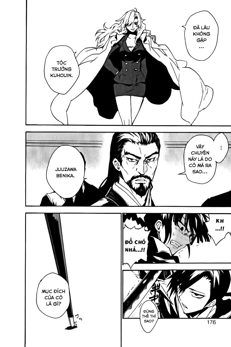 Kure-Nai Chapter 17 - Trang 2