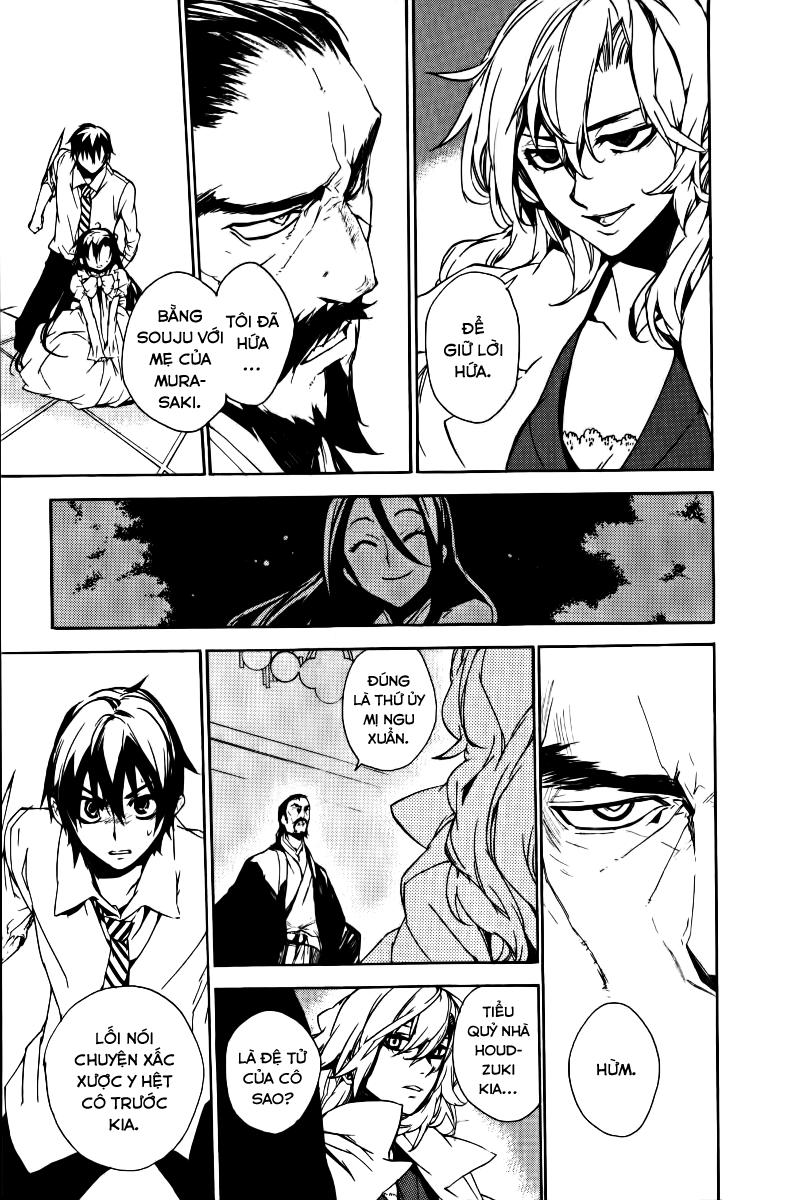 Kure-Nai Chapter 17 - Trang 2