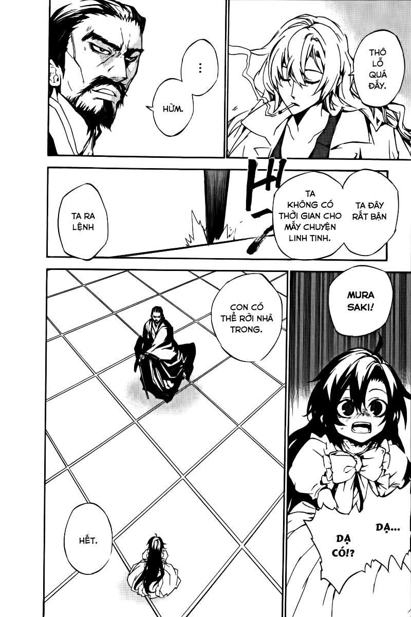 Kure-Nai Chapter 17 - Trang 2