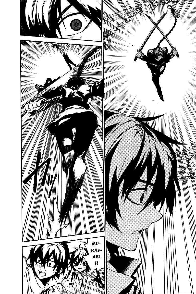 Kure-Nai Chapter 17 - Trang 2