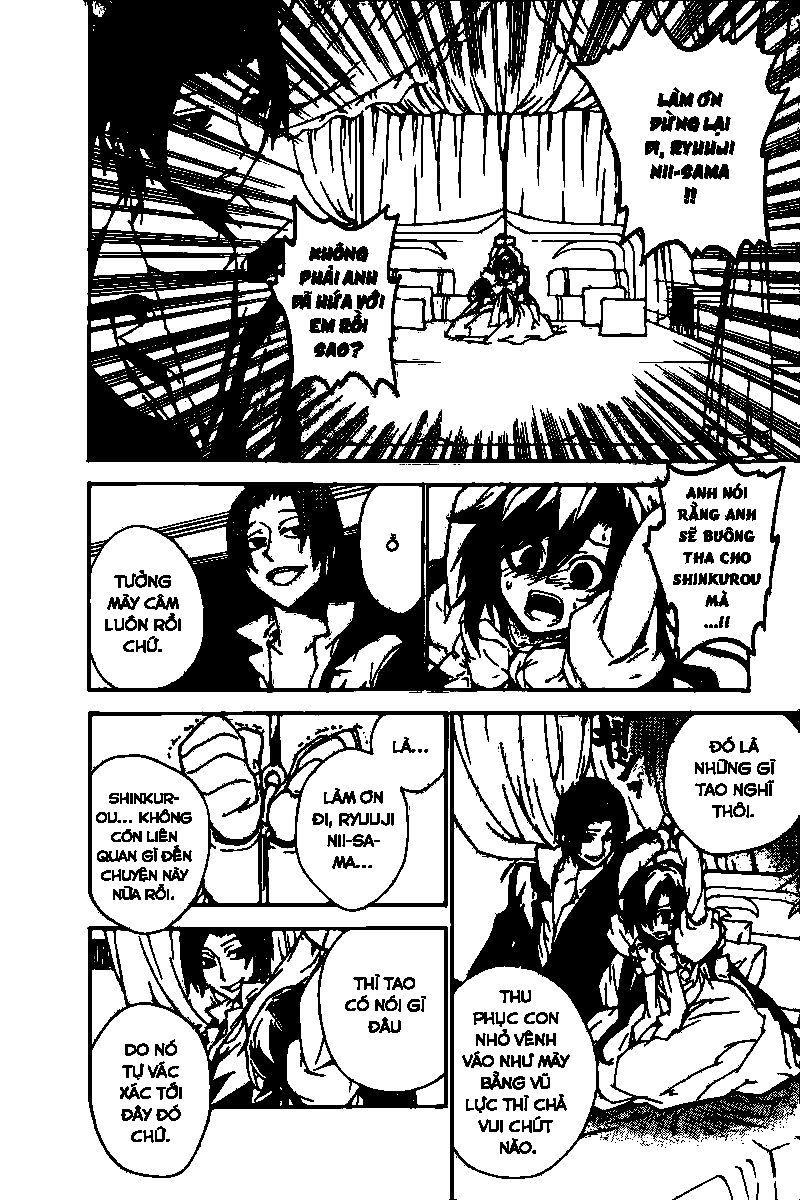 Kure-Nai Chapter 16 - Trang 2