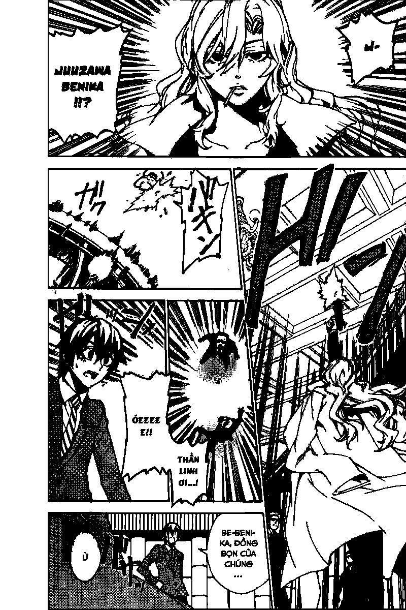 Kure-Nai Chapter 16 - Trang 2